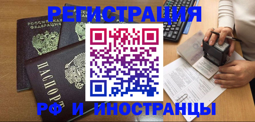 форма 3 в Белогорске